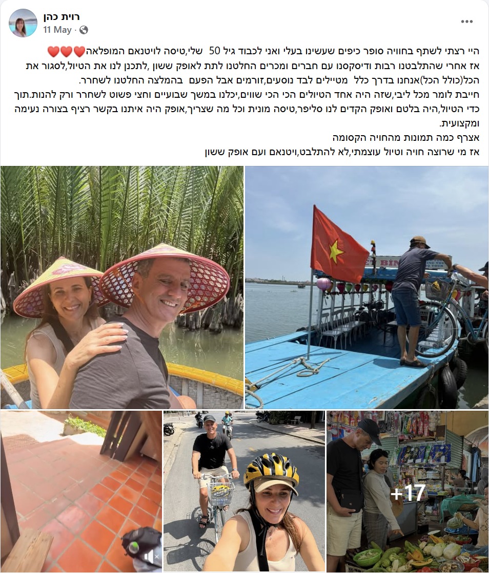 f2b43e10-6e03-4670-90ad-313a7d3b04ba